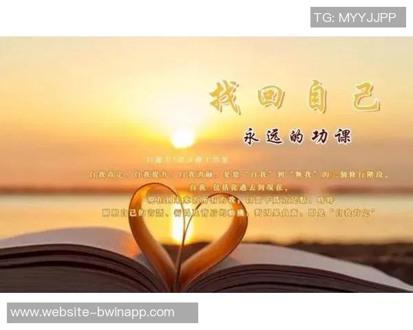 德勒古欣复出感悟黑暗与光明的交替之旅与内心重生的力量